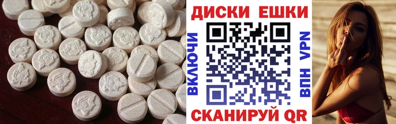 цена наркотик  Тихорецк  ЭКСТАЗИ XTC 