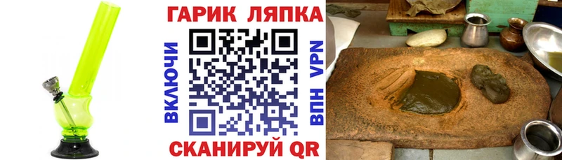 дарнет шоп  Тихорецк  Гашиш хэш 