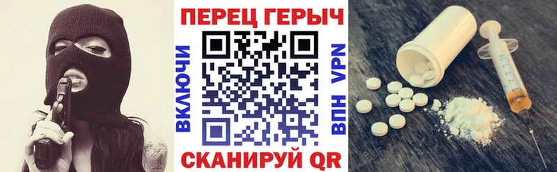 Героин гречка  Тихорецк 