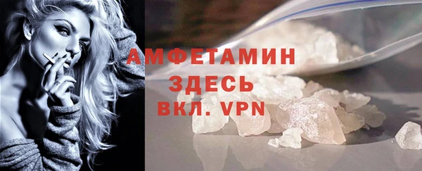 мяу мяу кристалл Богданович