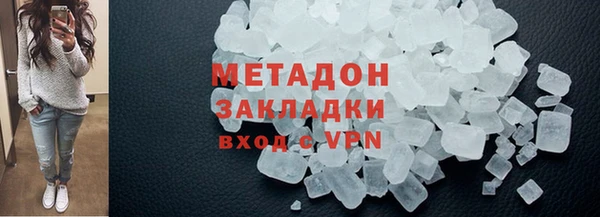 spice Богородск