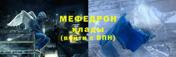 СК Богородицк