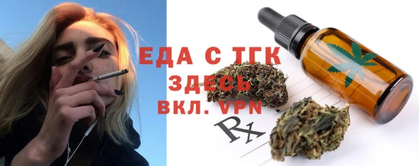 СК Богородицк