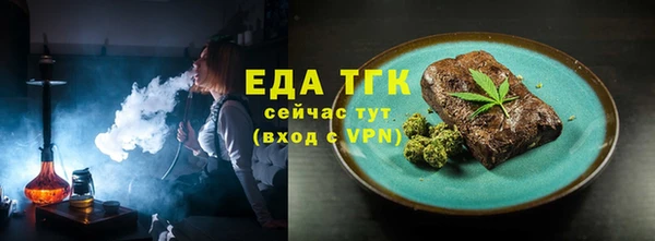 spice Богородск