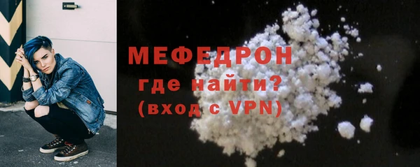 мяу мяу кристалл Богданович