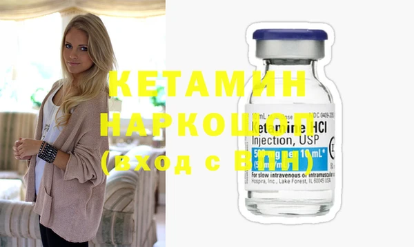 spice Богородск