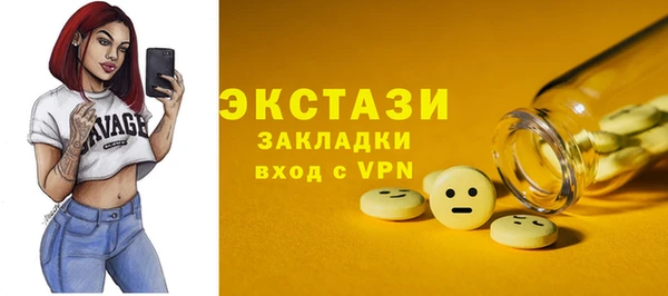 spice Богородск