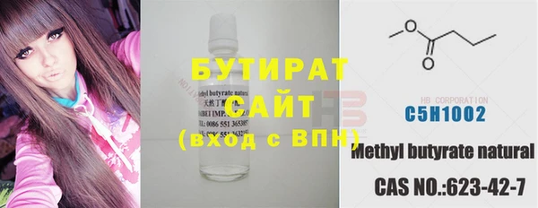 spice Богородск