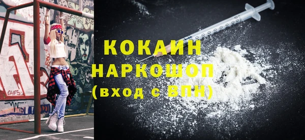 мяу мяу кристалл Богданович