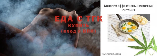 мяу мяу кристалл Богданович