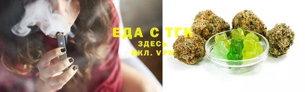 мяу мяу кристалл Богданович