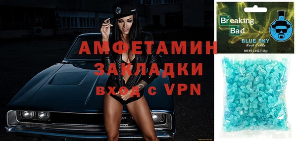 мяу мяу кристалл Богданович