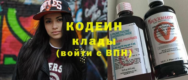мяу мяу кристалл Богданович