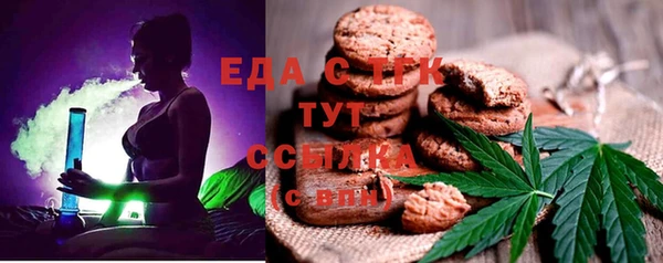 мяу мяу кристалл Богданович