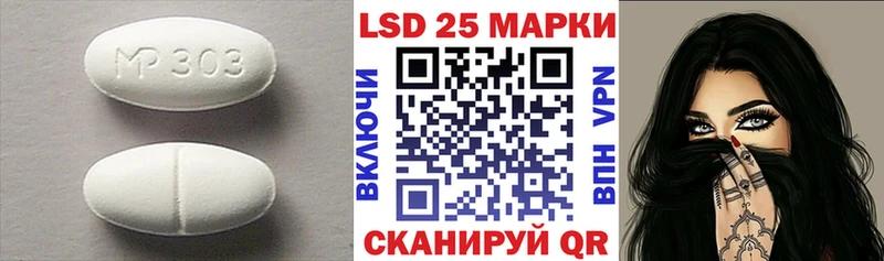 гидра онион Тихорецк Лсд 25 экстази ecstasy