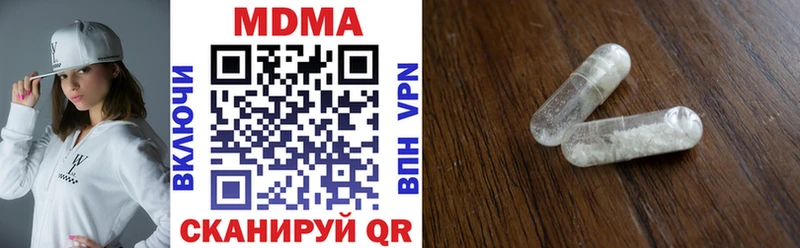 цена   Тихорецк  МДМА crystal 