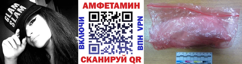 Первитин винт  Тихорецк 