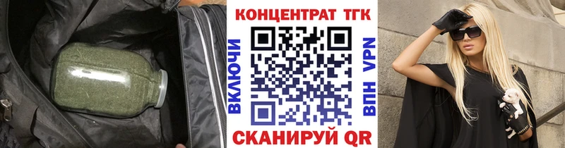 ТГК THC oil Тихорецк
